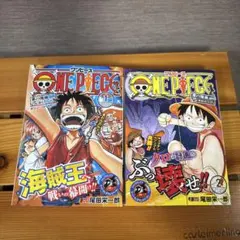 ONE PIECE コンビニ版　初版新品未使用　1巻2巻セット