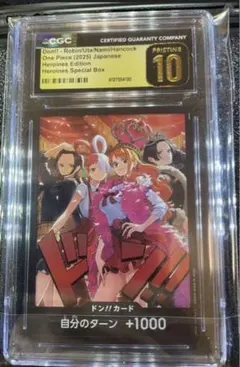 CGC10　pristine　PSA10　カスミの勝負　旧裏　ジムデッキ CGC10 pristine PSA10 カスミの勝負 旧裏 ジムデッキ | Mercari