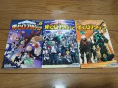 僕のヒーローアカデミア 3巻セット