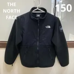 ノースフェイス☆デナリジャケット☆フリースジャケット☆ボア☆サイズ150