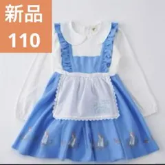 新品ドレス町ベル美女と野獣なりきりワンピース 110リトシー仮装ディズニー