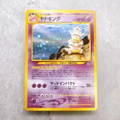 m*a様 旧裏　初版　psa 2026年最新】ポケモンカード 旧裏 初版 psaの人気アイテム - メルカリ