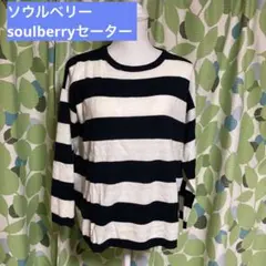 値下げ ソウルベリー soulberryセーター Mのサムネイル