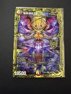 2026年最新】ドルファディロムbの人気アイテム - メルカリ