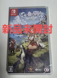 ライザのアトリエ3 〜終わりの錬金術士と秘密の鍵〜