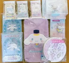 シナモン　シナモロール　くじ詰め合わせ　シナモンくじ