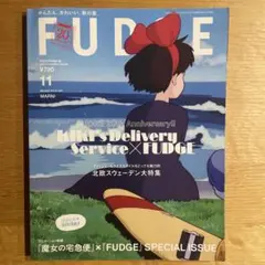 2026年最新】fudge 雑誌 魔女の宅急便の人気アイテム - メルカリ
