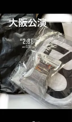 BEFIRST ss席特典　新品未開封