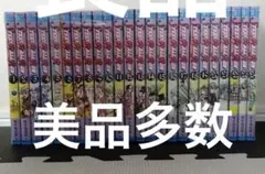 美品多数　ジョジョの奇妙な冒険 7部 スティール・ボール・ラン 全巻 漫画