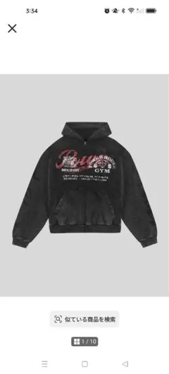 hide × ZOZOTOWN FUR ZIP HOODIE - メルカリ