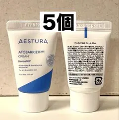 【AESTURA】アトバリア365 クリーム