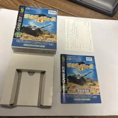 ソフトなし　ゲームボーイウォーズ3