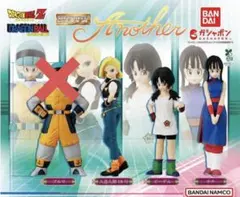 HGドラゴンボール anotherガチャガチャ 3点セット