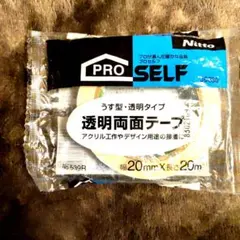 Nitto 透明両面テープ No.539R 20mm x 20m