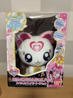 スイートプリキュア　うたってにゃんにゃんハミィ