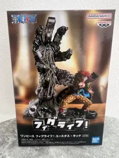 ワンピース フィグライフ ユースタス・キッド