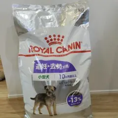 ロイヤルカナン ミニ ステアライズド 8kg 避妊去勢犬用 - メルカリ