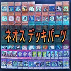2026年最新】n ネオスペーシアンの人気アイテム - メルカリ