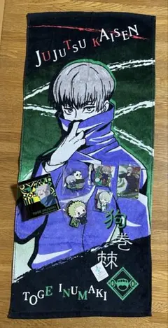 呪術廻戦　狗巻棘　グッズセット