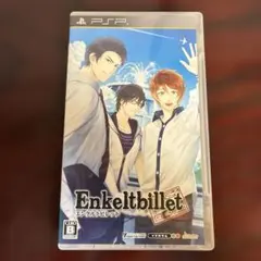 PSP エンケルトビレット Enkeltbillet