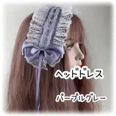 【卒業】ヘッドドレス　カチューシャ　コスプレ　ゴスロリ　地雷系　アクセサリ