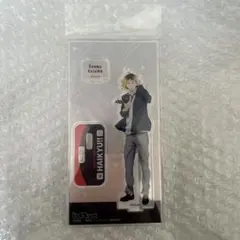 ハイキュー　孤爪研磨　アクリルスタンド