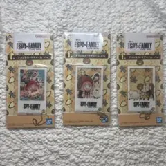 SPY×FAMILY 一番くじアクリルキーホルダー 3個セット