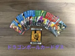 ドラゴンボール　データカードダス　67枚まとめ売り