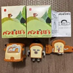 マクドナルド ハッピーセット パンどろぼう トースター型フィギュア