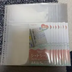 【新品】セリア シートシール コレクションリフィール A4 30穴　8セット