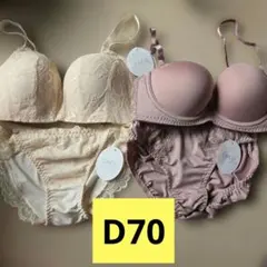 D70 ブラジャーショーツセットレディース下着上下セットショーツM★新品COCO