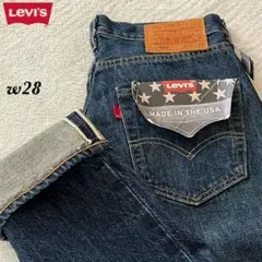 未使用タグ付！Levi's premium501 赤耳 デニム w28 米国製