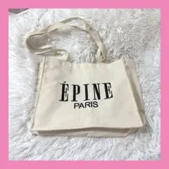 【販売終了】エピヌトートバッグ épine バッグ A4サイズ アイボリーのサムネイル