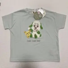 しまむら いないいないばあっ! ワンワン うーたん サガラ刺繍Tシャツ