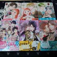 ヒロインなのに、イケメンアイドル♂になりました!?