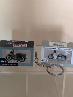 スーパーカブキーホルダー