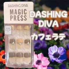 【新品】ダッシングディバ マジックプレス ネイルチップ カフェラテ ショート