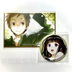 コミック「氷菓」オンラインくじ ミニ色紙(福部里志)、缶バッジ(千反田える)