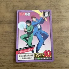 Item thumbnail for item 1761acba-d075-43f3-b7ea-8d47cdf844aa