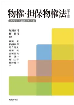 Item thumbnail for item 59a15826-563d-4d8b-9bd9-799ad52e7f3c