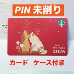 モチむぎ☘様 リクエスト 2点 まとめ商品