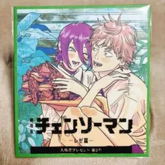 劇場版【チェンソーマン】特典　第2弾【色紙】