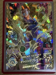 SECベジータ Amazon.co.jp: ドラゴンボールヒーローズ JM4弾 SEC ベジータ：GT (HJ4
