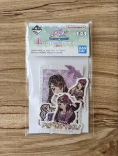 【本日発送】アイカツ！一番くじ E賞 ホログラムステッカーセット 紫吹蘭