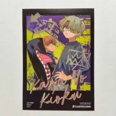 おこげ様 リクエスト 2点 まとめ商品