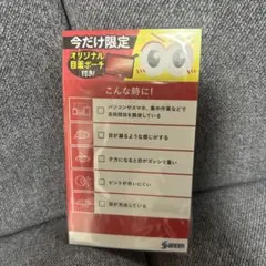 Santen オリジナル目薬ポーチのサムネイル