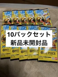 まとめ売り 10パック ワンピースカードゲーム 神の島の冒険 OP-15