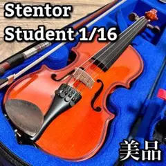 2026年最新】ステンター バイオリンの人気アイテム - メルカリ