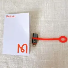 Mcdodo Type C to ライトニング 変換アダプタ 急速充電