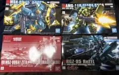 HGヤクトドーガギュネイ、ギラドーガ、ゼータプラステスト機イメージ